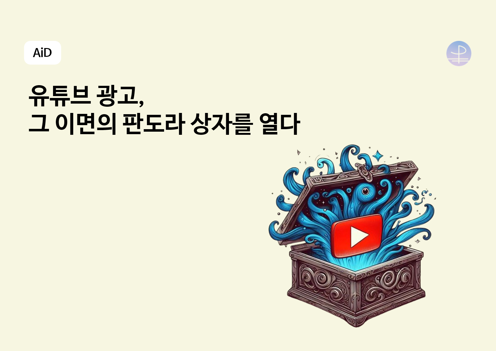 콘텐츠 썸네일